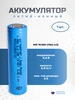 Элемент питания Энергия Lithium 30123213 купить за 258 ₽ в интернет‑магазине Wildberries