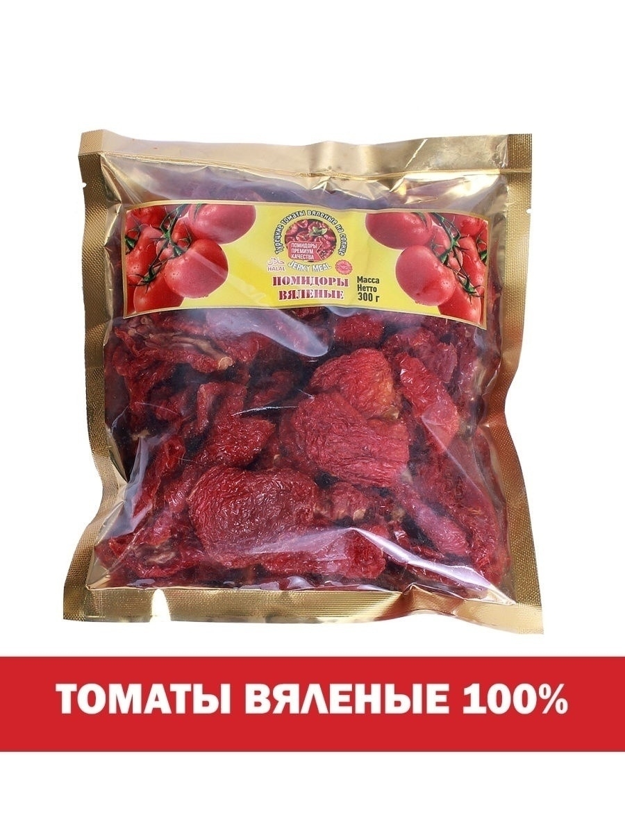 Вяленые томаты 300г Турция Jerky Meal 30125119 купить в интернет-магазине  Wildberries