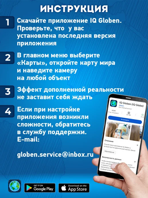 Brauberg Настенная карта мира физическая, интерактивная, 101х66 см, вариант, фото 5