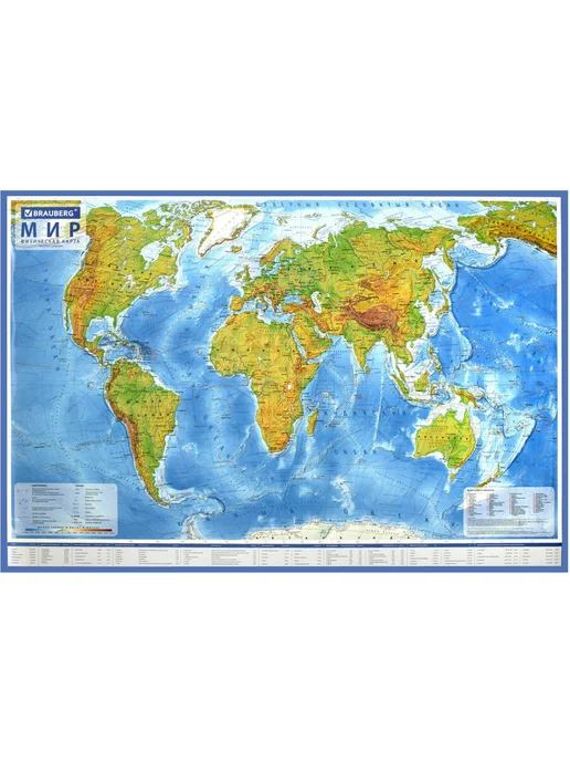 Brauberg Настенная карта мира физическая, интерактивная, 101х66 см, вариант, фото 7