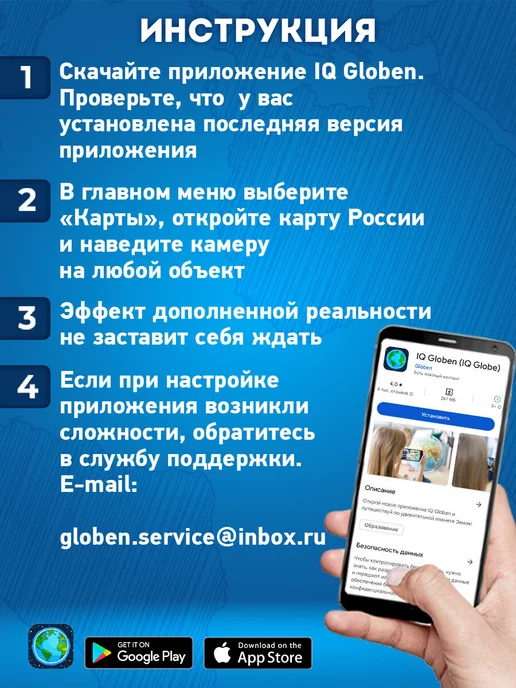 Brauberg Карта России политическая интерактивная 101х70 см в тубусе, 101x70 см, фото 5