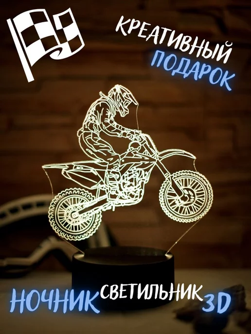 Корпус и пластик - Moto Life Shop - Мотоцикл с доставкой по России - это к нам!