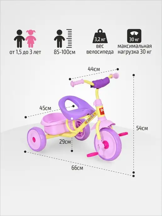 Велосипед детский без ручки TRIKE WERTER BERGER трехколесный черный, фиолетовый, фото 2