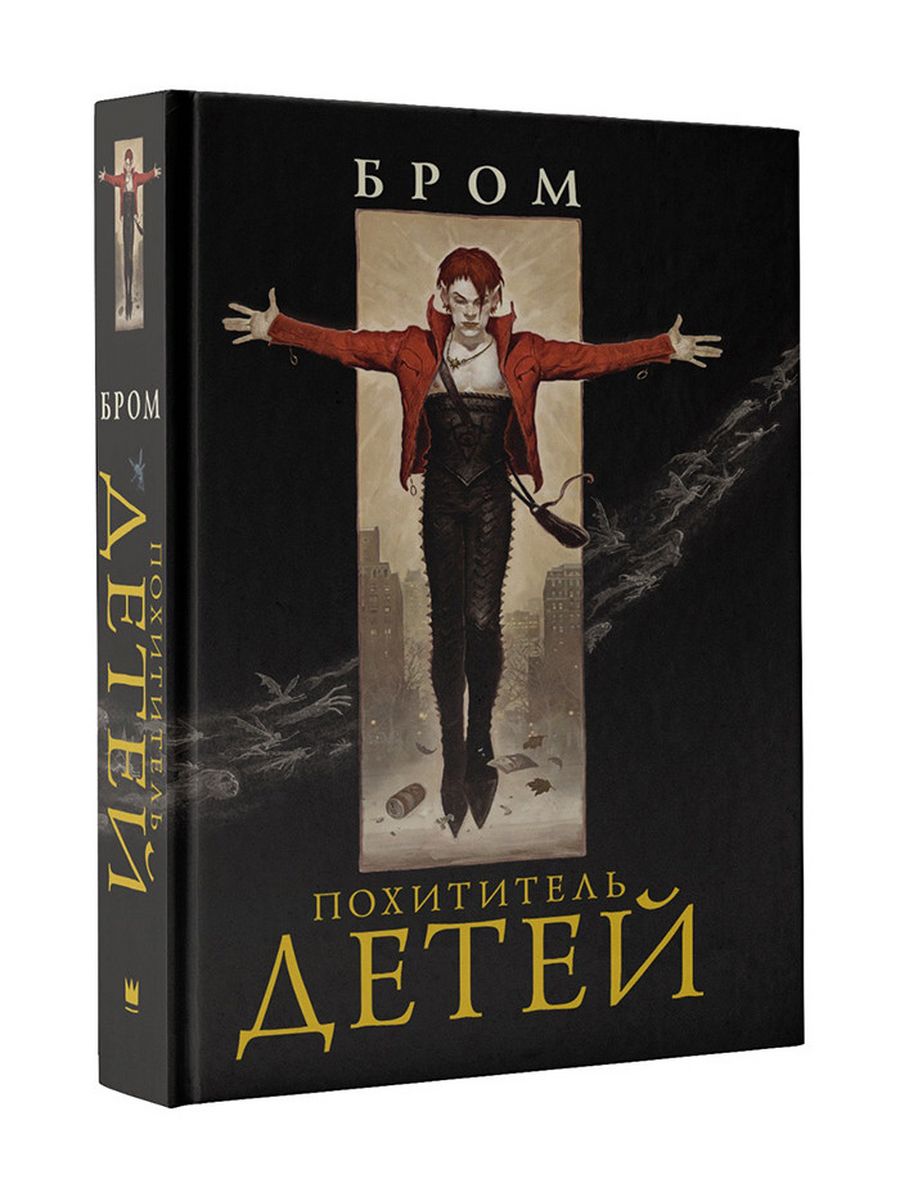 Читать книгу джеральда