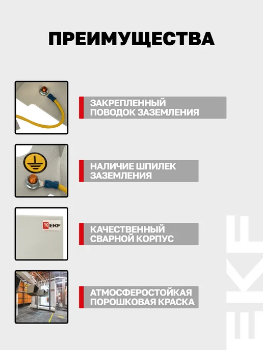 EKF Щиток электрический учетно-распределительный на 6 модулей, серый, фото 4