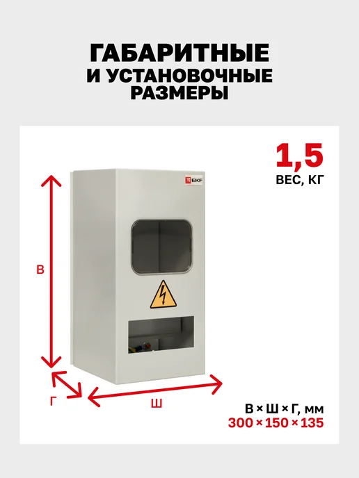 EKF Щиток электрический учетно-распределительный на 6 модулей, серый, фото 7