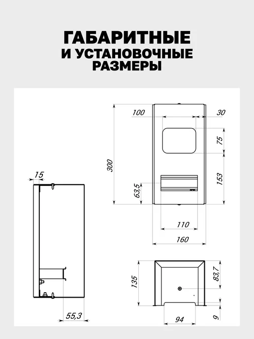 EKF Щиток электрический учетно-распределительный на 6 модулей, серый, фото 8
