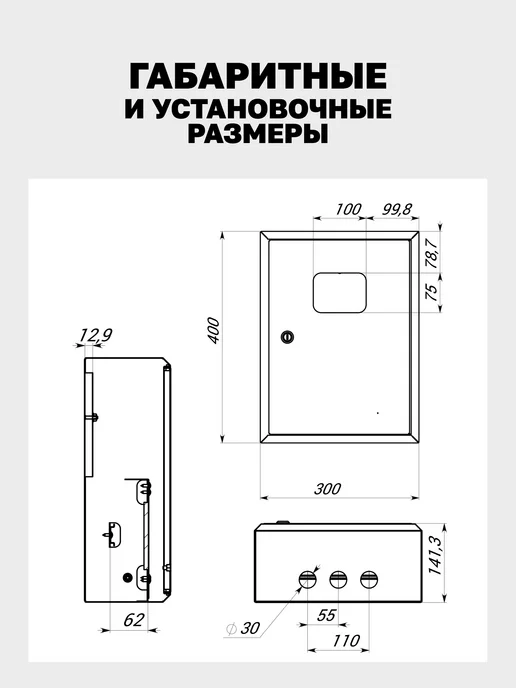 EKF Щиток электрический на 12 автоматов и счетчик, серый, фото 8
