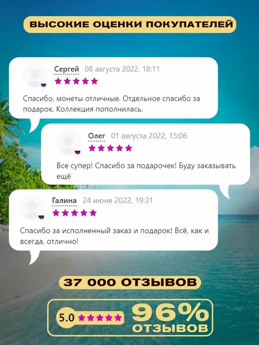 Монетный дискаунтер Коллекционная банкнота Мальдивы 5 руфий 2017 ФУТБОЛ, вариант, фото 6