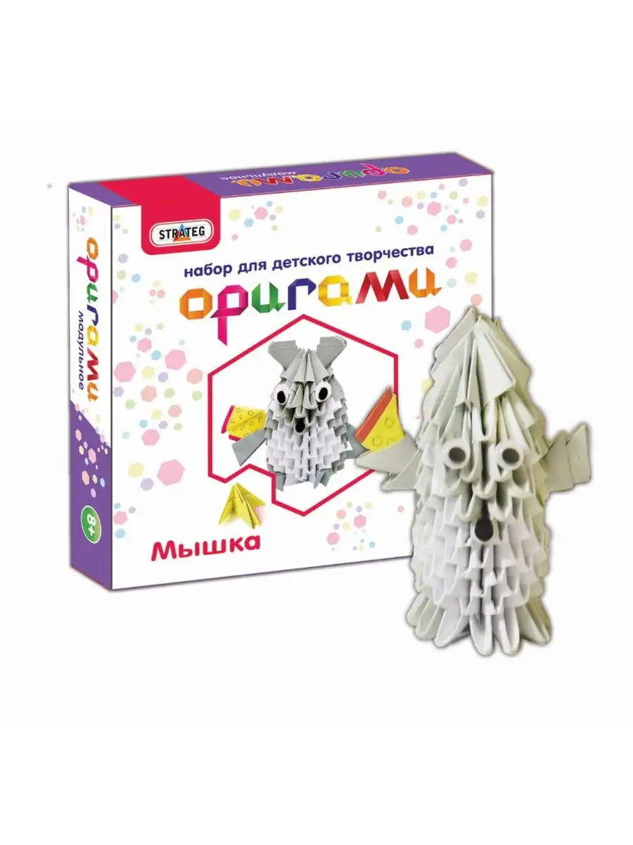 Оригами мышка