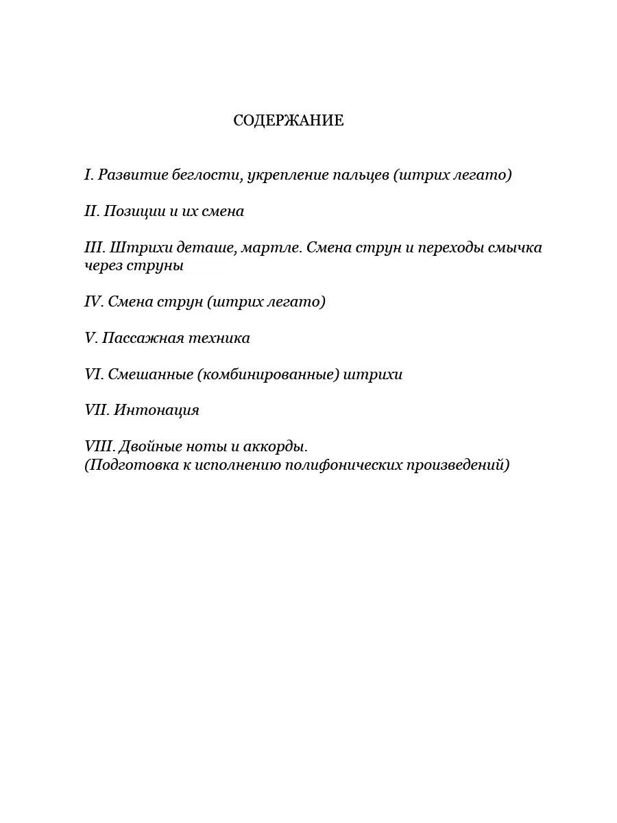 Негры трахают в два члена горячую девку с раздолбанным очком