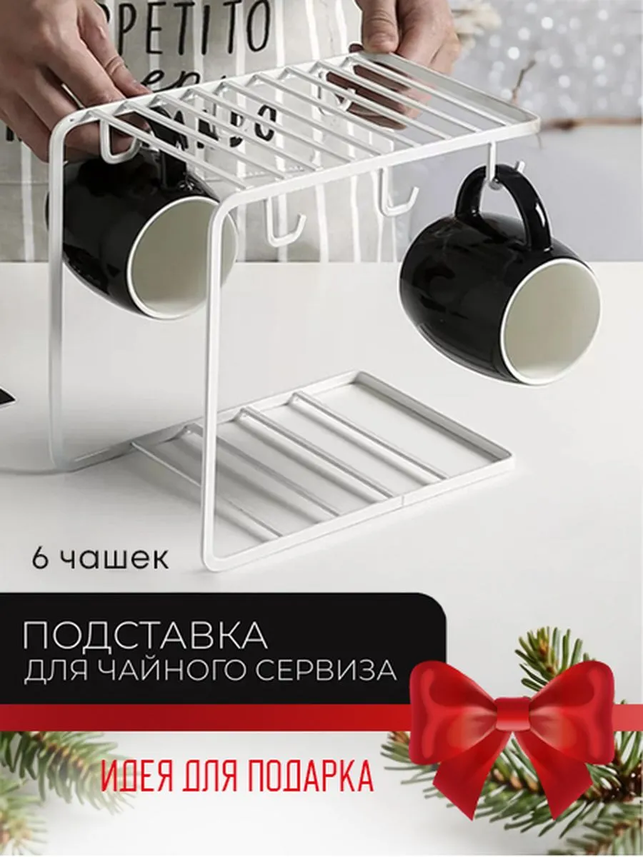 держатель для...