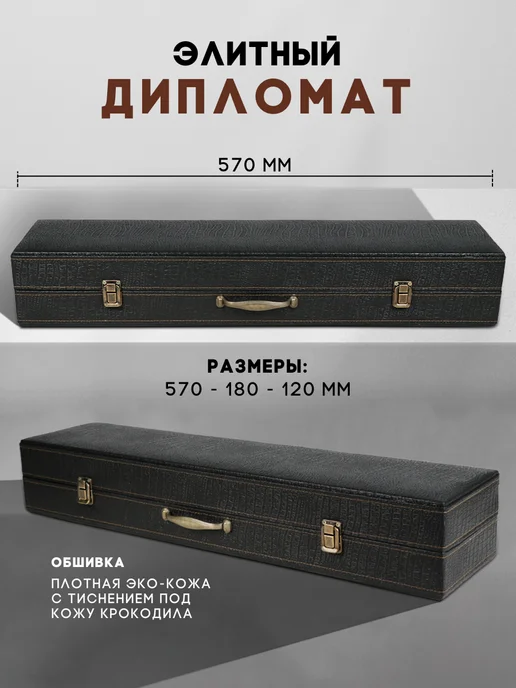 SHAMPURA KAVKAZA Шампура набор шампуров подарочный для шашлыка в кейсе, 6 шт, фото 3