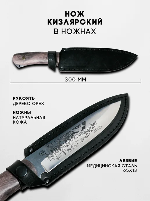 SHAMPURA KAVKAZA Шампура набор шампуров подарочный для шашлыка в кейсе, 6 шт, фото 6