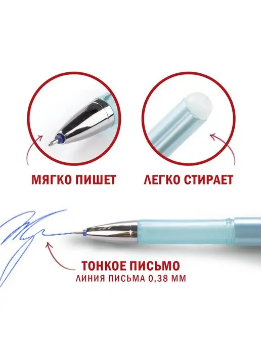 STAFF Ручки стираемые гелевые (пиши-стирай), синий, 6 шт, фото 2