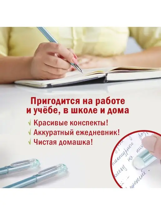 STAFF Ручки стираемые гелевые (пиши-стирай), синий, 6 шт, фото 3