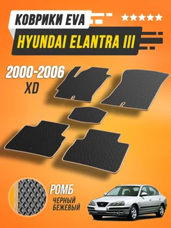 Коврики Hyundai Elantra 3 XD Хендай Элантра 3 XD 2000-2006 Prime-avto 30145873 купить за 1 836 ₽ в интернет-магазине Wildberries