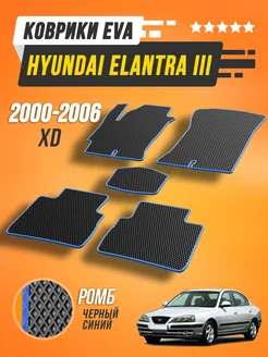 Коврики Hyundai Elantra 3 XD Хендай Элантра 3 XD 2000-2006 Prime-avto 30145875 купить за 1 836 ₽ в интернет-магазине Wildberries