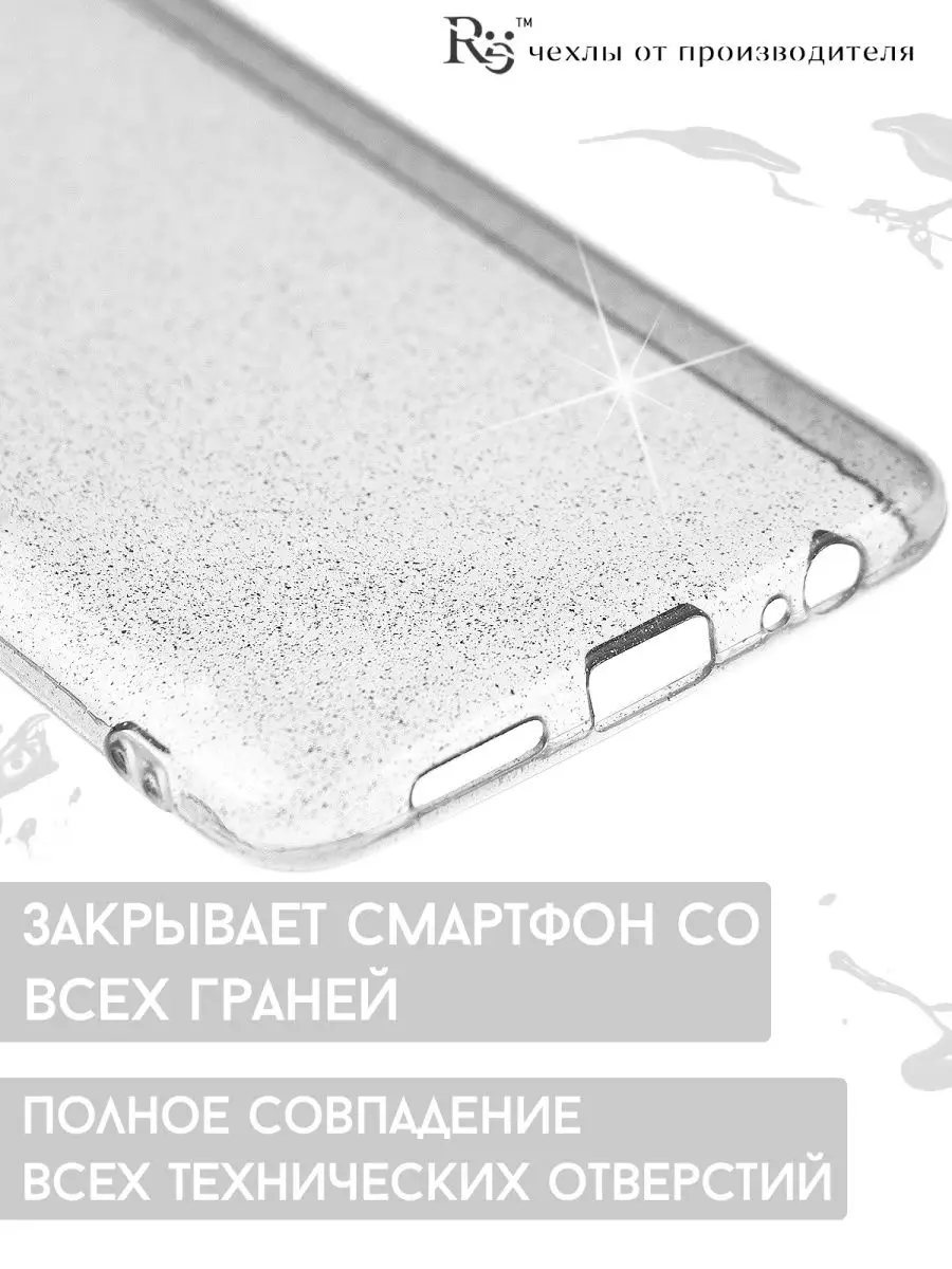 чехол Redmi Note 10 10s и Poco M5s Редми Нот 10с и Поко М5с Re:Case  30146506 купить в интернет-магазине Wildberries