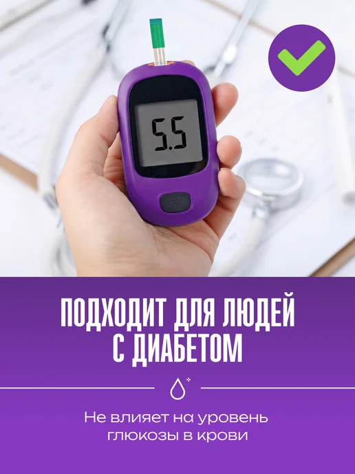 Пребиосвит Сахарозаменитель Фитнес стики 500шт для чая и кофе без привк…, 500 шт, фото 4