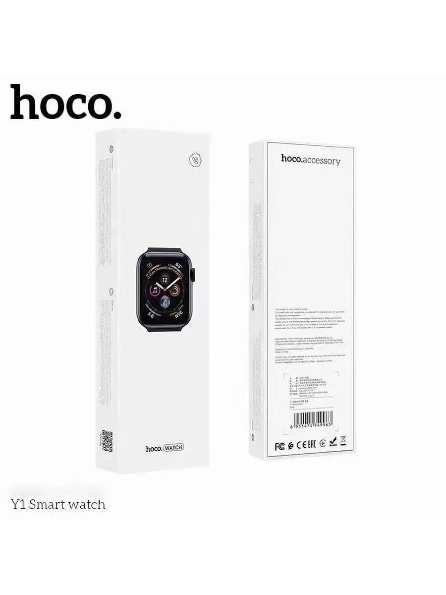 Смарт-часы HOCO Y1/Y2/умные часы/Smart watch/фитнес-браслет/наручные часы/женские/мужские  Hoco 30148675 купить в интернет-магазине Wildberries