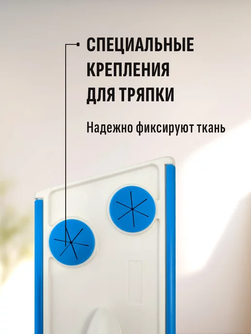 Smart Microfiber System Швабра Smart бытовая с влажной насадкой, вариант, фото 4