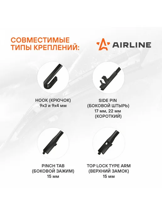 AIRLINE Щетки стеклоочистителя 700 700мм дворники универсальные, 500мм, фото 4