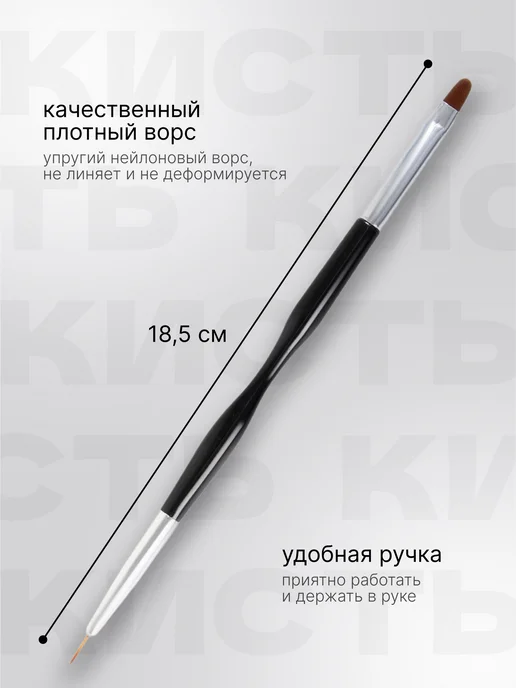 QF Кисть для маникюра двусторонняя, черный, фото 2