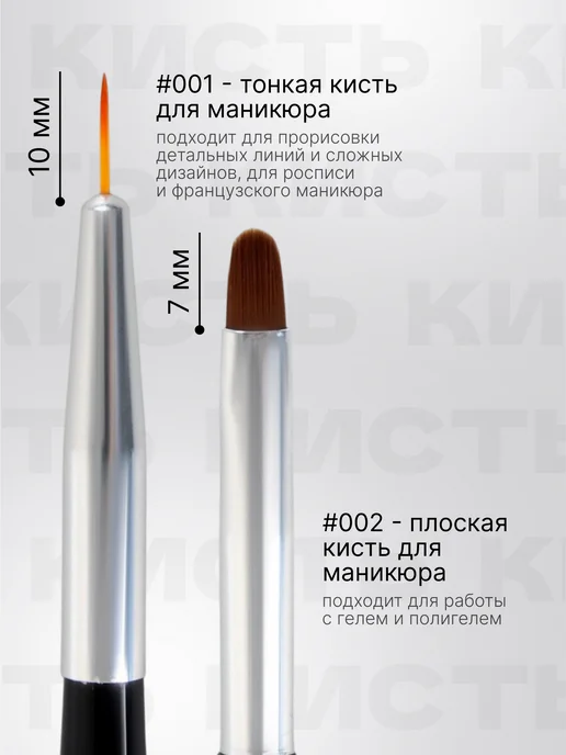 QF Кисть для маникюра двусторонняя, черный, фото 3