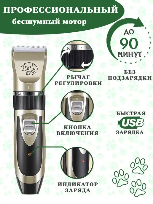 KINGSTAR Машинка для стрижки собак и кошек, желтый, фото 2