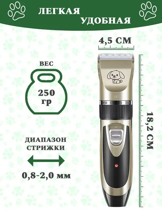 KINGSTAR Машинка для стрижки собак и кошек, желтый, фото 3