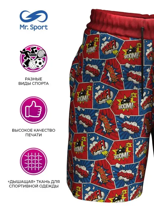 Mr. Sport Бордшорты, синий