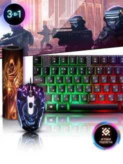 Игровая клавиатура и мышь Aura + ковер Defender 30165108 купить за 1 184 ₽ в интернет-магазине Wildberries