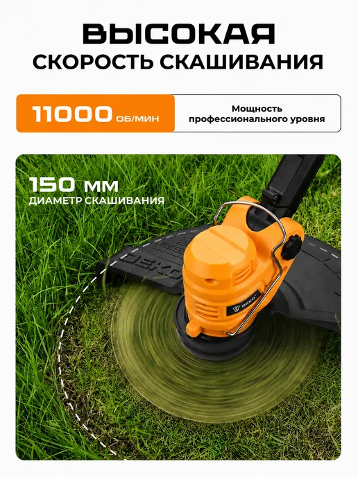 DEKO Триммер садовый аккумуляторный с ножом и диском, 2АКБ х2.0Ач, черный, фото 7