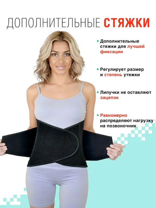 Trives Корсет для спины ортопедический грудопоясничный усиленный, черный, фото 7