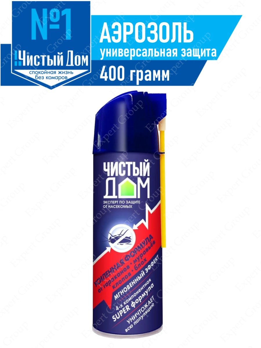 Чистый дом аэрозоль супер универсальный 600 мл. Чистый дом аэрозоль. Чистый дом универсальная защита. Чистый дом «супер» универсальный. Чистый дом 400 мл.