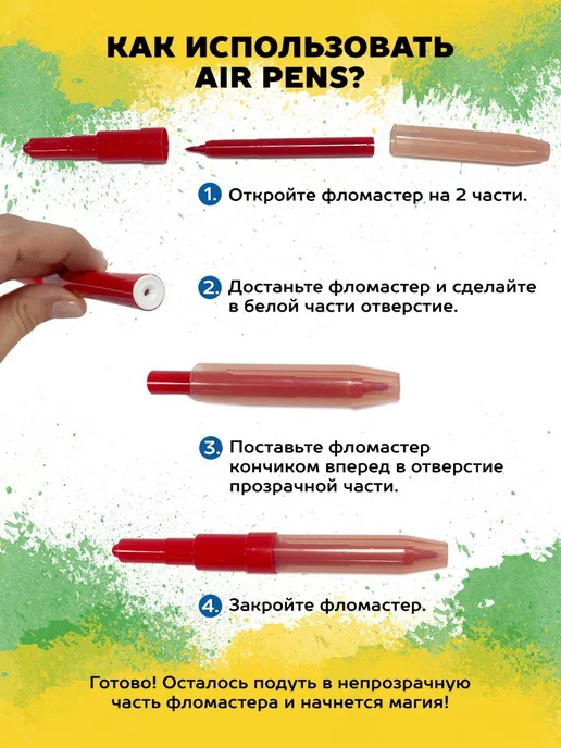 CENTROPEN Фломастеры воздушные набор 5 цветов + трафарет, 5 цв., фото 3