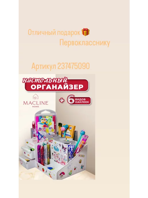 Macline Лента первоклассника с колокольчиком, синий, фото 3