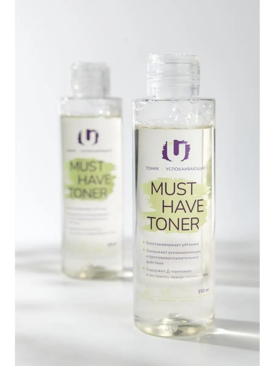 Увлажняющий тоник для лица Must have toner 145 мл The U 30180205 купить за  424 ₽ в интернет-магазине Wildberries