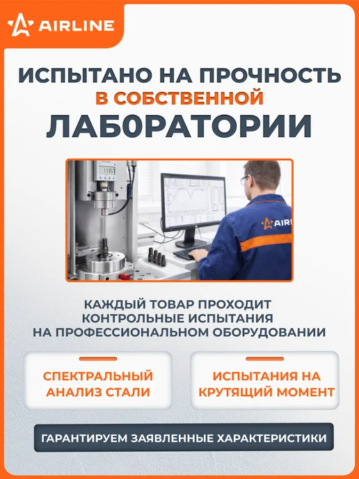 AIRLINE Головка ударная торцевая 1 2"DR шестигранная 17мм, черный, фото 6
