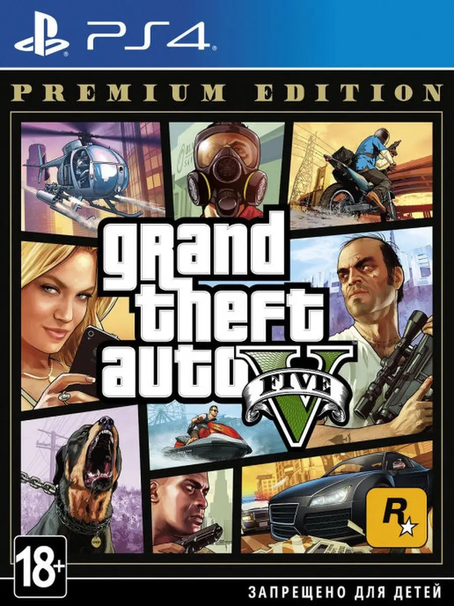 Grand Theft Auto V (5) (GTA 5) (PS4, русские субтитры) Sony 30181474 купить  в интернет-магазине Wildberries