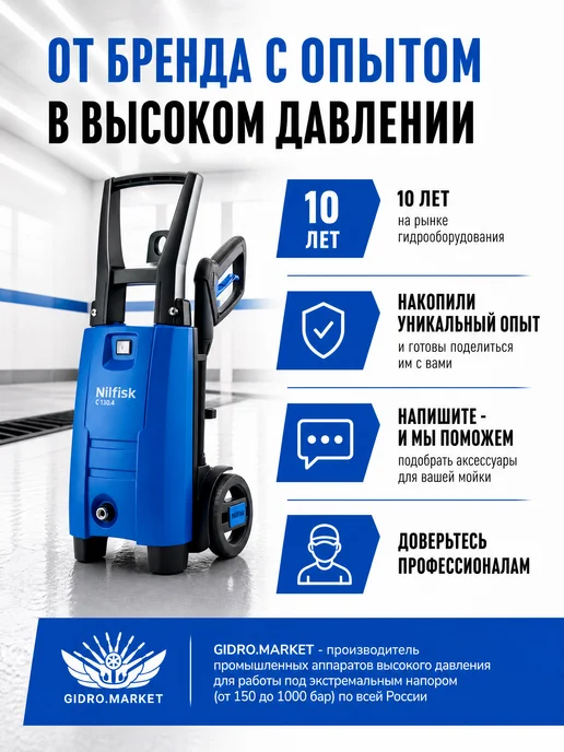 Karcher Фильтр для мойки высокого давления, вариант, фото 6