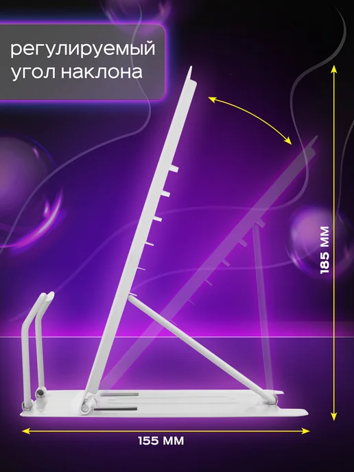 ЮНЛАНДИЯ Подставка для книг, учебников, журналов, серый, фото 2