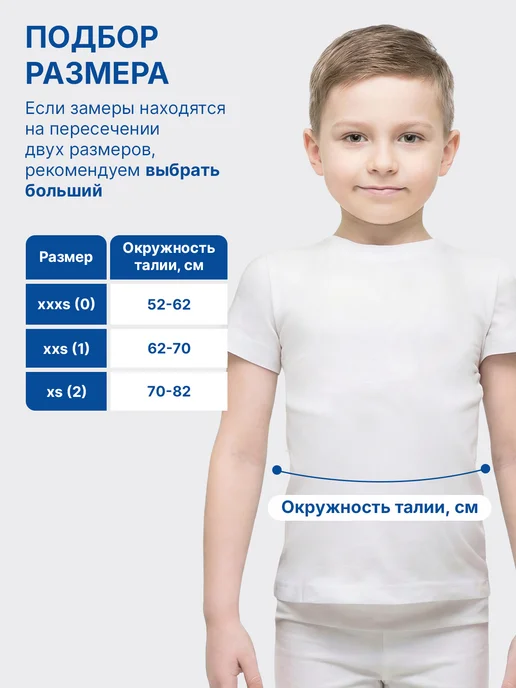 Trives Корректор осанки универсальный ортопедический реклинатор, Детский корсет для спины, фото 2