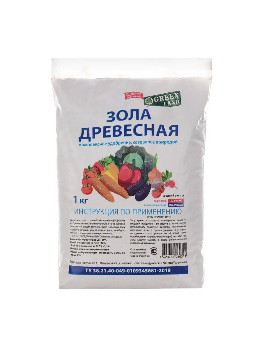 Зола древесная, 1 кг Green Land 30186268 купить в интернет-магазине  Wildberries