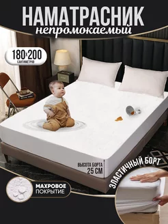 Наматрасник непромокаемый 180х200 см Magic sleep 30186642 купить за 793 ₽ в интернет-магазине Wildberries