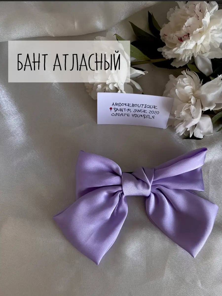 Галстук-бабочка своими руками из атласной ленты / Bow tie with your own hands from satin ribbon