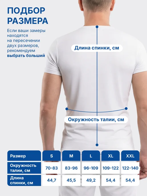 Trives Корректор осанки универсальный ортопедический реклинатор, корсет универсальный, фото 2