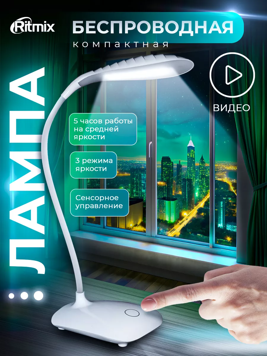 Мини лампа настольная светильник LED-310
