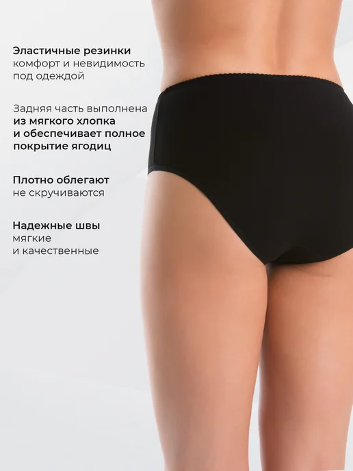Teyli Трусы слипы хлопковые высокие, черный, фото 3